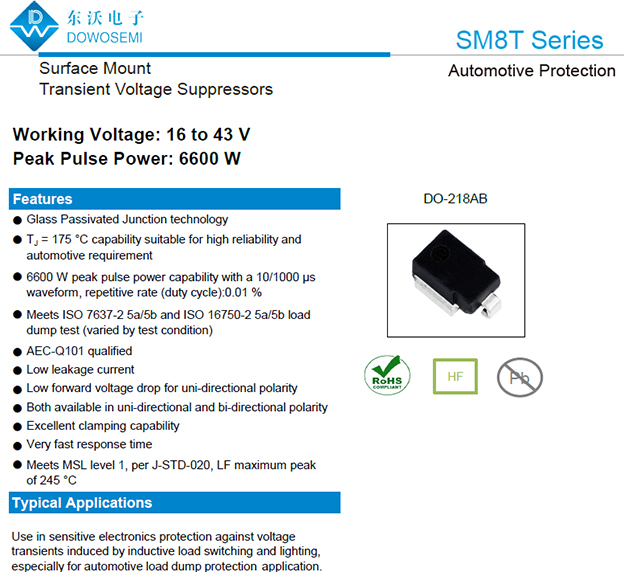 TVS二極管SM8T系列.jpg